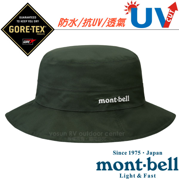 【mont-bell】加贈帽繩! Gore-Tex 抗UV防水透氣遮陽圓盤帽.防曬帽/1128627 BKOV 橄綠✿30E010